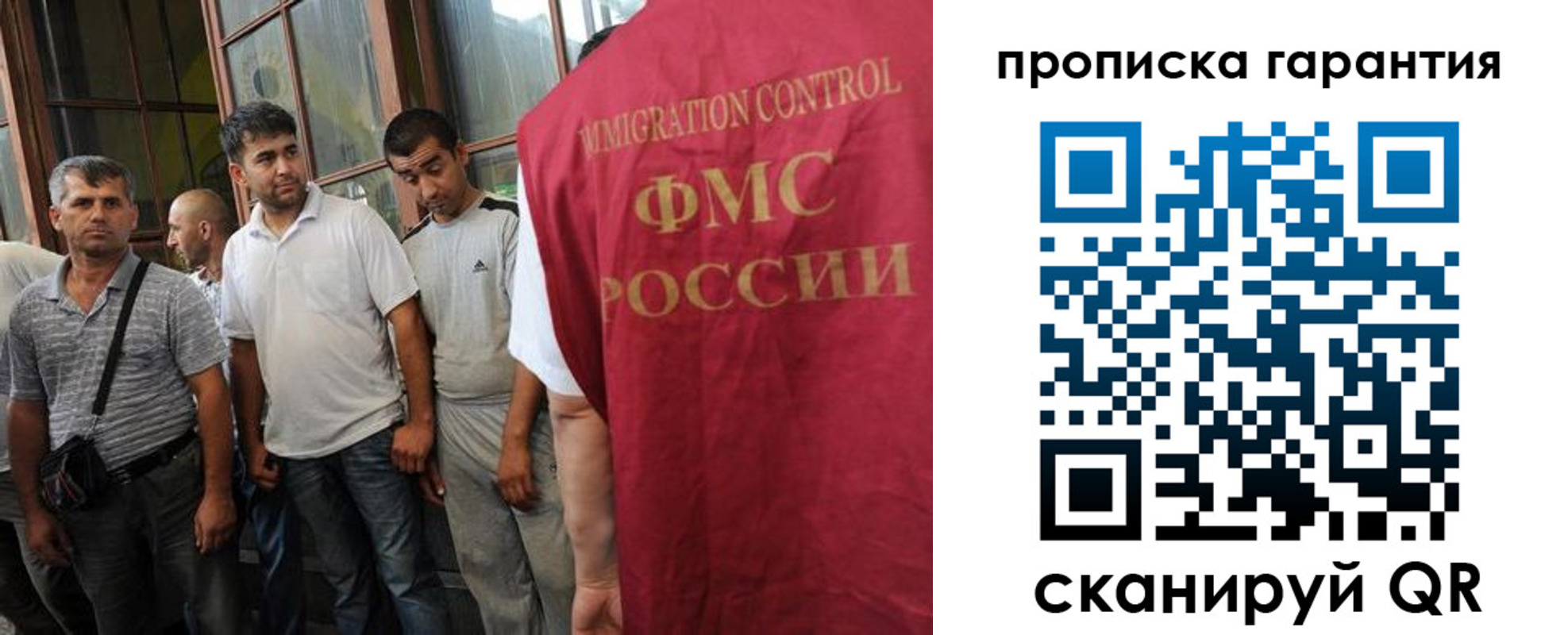 регистрация в Лузе