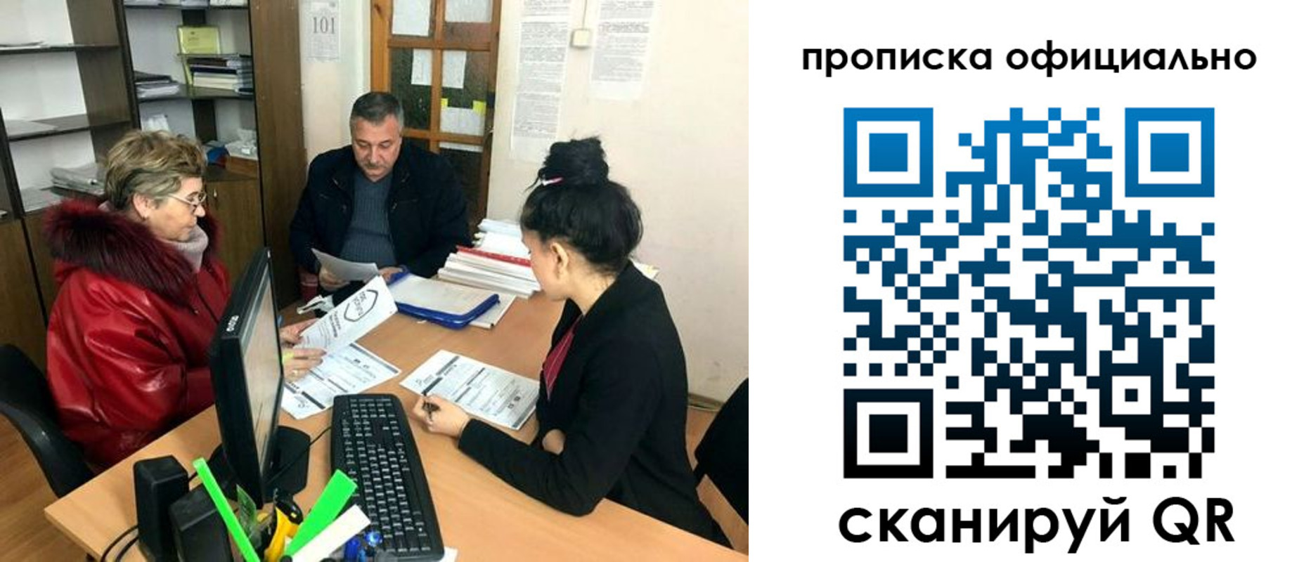 прописка гарантия в Лузе