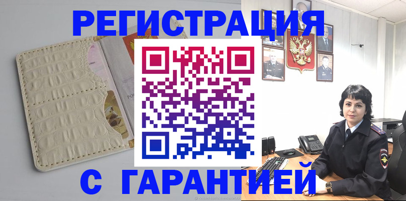 пропишу в квартире в Лузе